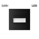 Подсветка ступеней лестницы Citilux Скалли CLD007K5, LED 0.6 Вт, черный/белый