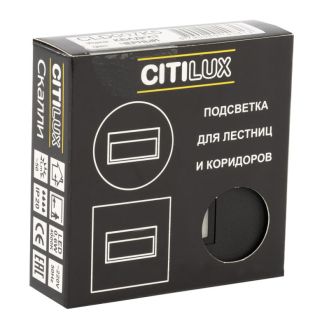 Подсветка ступеней лестницы Citilux Скалли CLD007K5, LED 0.6 Вт, черный/белый