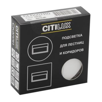 Подсветка ступеней лестницы Citilux Скалли CLD007R0, LED 0.6 Вт, белый