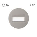 Подсветка ступеней лестницы Citilux Скалли CLD007R1, LED 0.6 Вт, хром матовый/белый