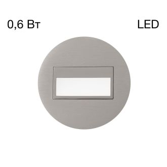 Подсветка ступеней лестницы Citilux Скалли CLD007R1, LED 0.6 Вт, хром матовый/белый