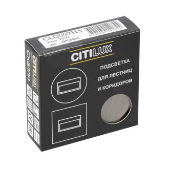 Подсветка ступеней лестницы Citilux Скалли CLD007R3, LED 0.6 Вт, бронзовый/белый