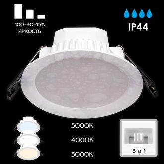Влагозащищенный светильник Citilux Акви CLD008110V, LED 7 Вт, белый