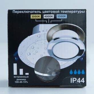 Влагозащищенный светильник Citilux Акви CLD008111V, LED 7 Вт, хром