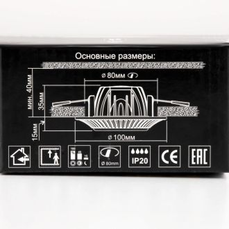 Встраиваемый светильник Citilux Боска CLD041NW0, LED 7 Вт, белый
