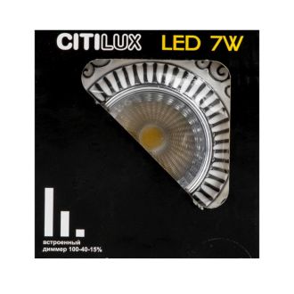 Встраиваемый светильник Citilux Боска CLD041NW1, LED 7 Вт, белый