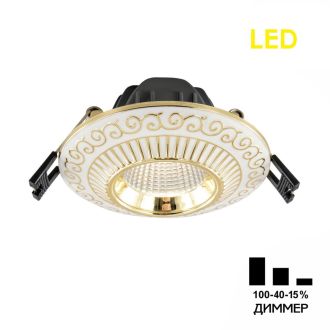 Встраиваемый светильник Citilux Боска CLD041NW2, LED 7 Вт, белый