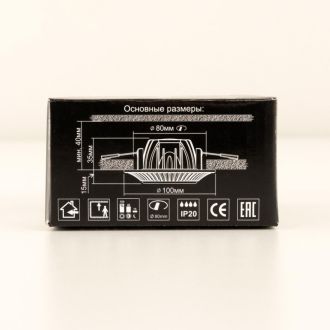 Встраиваемый светильник Citilux Боска CLD041NW3, LED 7 Вт, бронзовый