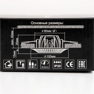 Встраиваемый светильник Citilux Дзета CLD042NW0, LED 7 Вт, белый