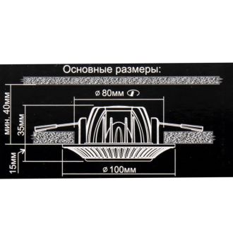 Встраиваемый светильник Citilux Дзета CLD042NW1, LED 7 Вт, белый