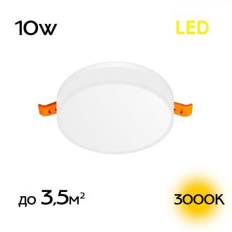 Встраиваемый светильник Citilux Вега CLD5310W, LED 10 Вт, белый