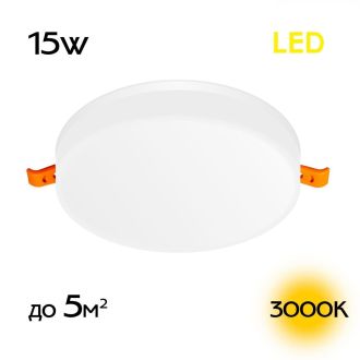 Встраиваемый светильник Citilux Вега CLD5315W, LED 15 Вт, белый