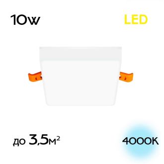 Встраиваемый светильник Citilux Вега CLD53K10N, LED 10 Вт, белый