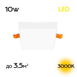 Встраиваемый светильник Citilux Вега CLD53K10W, LED 10 Вт, белый