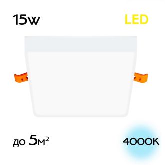 Встраиваемый светильник Citilux Вега CLD53K15N, LED 15 Вт, белый