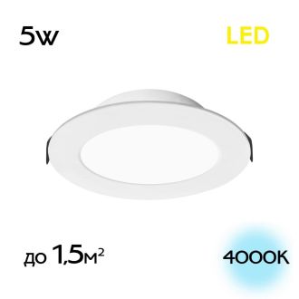 Встраиваемый светильник Citilux Галс CLD5505N, LED 5 Вт, белый