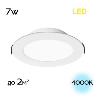 Встраиваемый светильник Citilux Галс CLD5507N, LED 7 Вт, белый