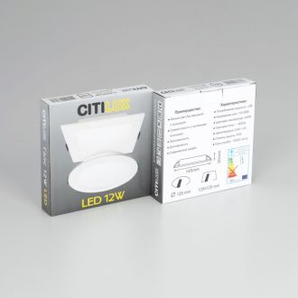 Встраиваемый светильник Citilux Галс CLD5512N, LED 12 Вт, белый