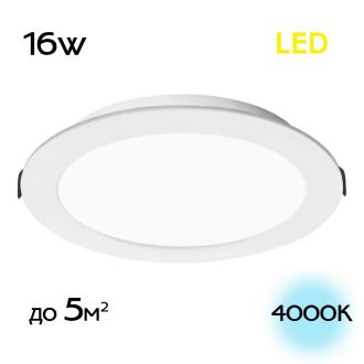 Встраиваемый светильник Citilux Галс CLD5516N, LED 16 Вт, белый