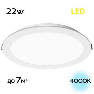 Встраиваемый светильник Citilux Галс CLD5522N, LED 22 Вт, белый