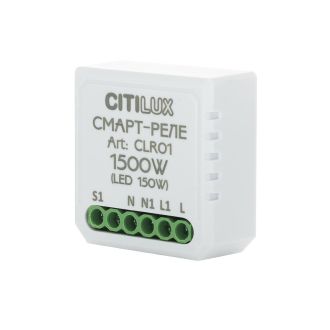Wi-Fi реле Citilux Смарт CLR01, Ø4 см
