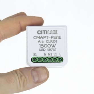 Wi-Fi реле Citilux Смарт CLR01, Ø4 см