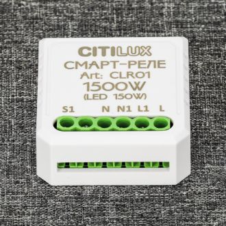 Wi-Fi реле Citilux Смарт CLR01, Ø4 см