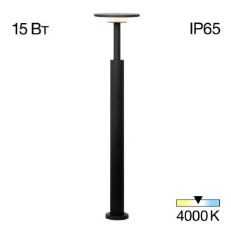 Садово-парковый светильник Citilux Dorn CLU05B, LED 15 Вт, серый