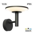 Светильник настенный Citilux Dorn CLU05W, LED 15 Вт, серый, современный стиль Светильник настенный Citilux Dorn CLU05W, LED 15 Вт, серый, современный стиль