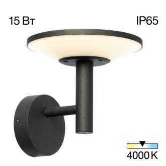 Светильник настенный Citilux Dorn CLU05W, LED 15 Вт, серый, современный стиль
