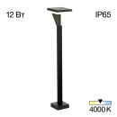 Садово-парковый светильник Citilux Krid CLU06B, LED 12 Вт, серый Садово-парковый светильник Citilux Krid CLU06B, LED 12 Вт, серый