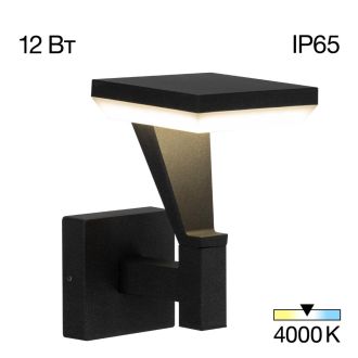 Светильник настенный Citilux Krid CLU06W, LED 12 Вт, серый, современный стиль
