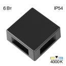Светильник настенный Citilux Stels CLU0721, LED 6 Вт, черный Светильник настенный Citilux Stels CLU0721, LED 6 Вт, черный