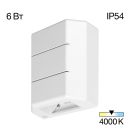 Светильник настенный Citilux Stels CLU0730, LED 6 Вт, белый, современный стиль Светильник настенный Citilux Stels CLU0730, LED 6 Вт, белый, современный стиль