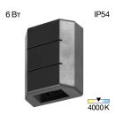 Светильник настенный Citilux Stels CLU0731, LED 6 Вт, черный Светильник настенный Citilux Stels CLU0731, LED 6 Вт, черный