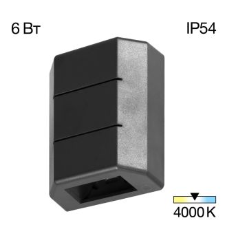 Светильник настенный Citilux Stels CLU0731, LED 6 Вт, черный