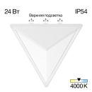 Светильник настенный Citilux Domus CLU0804WH, LED 24 Вт, белый Светильник настенный Citilux Domus CLU0804WH, LED 24 Вт, белый