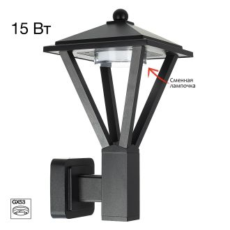 Светильник настенный Citilux Genox CLU12W, GX53, 15 Вт, черный