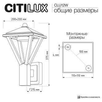 Светильник настенный Citilux Genox CLU12W, GX53, 15 Вт, черный