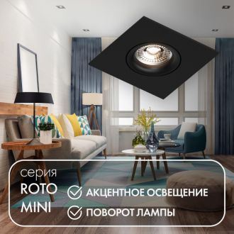 DK2038-BK Встраиваемый светильник , IP 20, 50 Вт, GU10, черный, алюминий