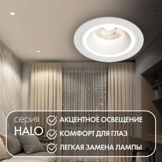 DK2060-WH Встраиваемый светильникIP 20, до 15 Вт, GU10, LED, белый, алюминий
