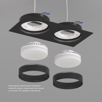 DK2092-BK Встраиваемый светильник FLAT, IP 20, до 15 Вт, GX53, LED, черный, алюминий