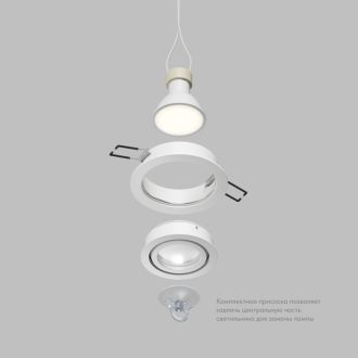 DK2110-WH Встраиваемый влагозащищённый светильник HYDRO, IP44, до 15 Вт LED, GU10, алюминий, белый