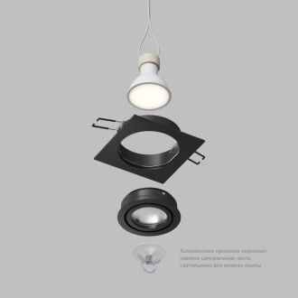 DK2111-BK Встраиваемый влагозащищённый светильник HYDRO, IP44, до 15 Вт LED, GU10, алюминий, чёрный