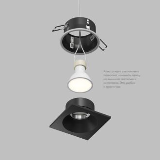 DK2131-BK Встраиваемый влагозащищённый светильник COVE, IP44, до 15 Вт LED, GU10, алюминий, чёрный