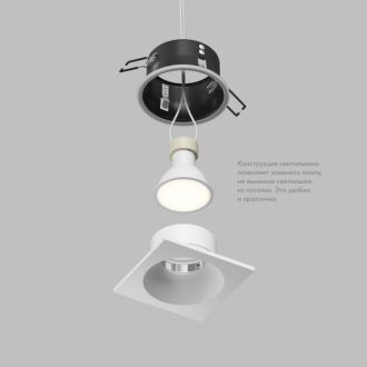 DK2131-WH Встраиваемый влагозащищённый светильник COVE, IP44, до 15 Вт LED, GU10, алюминий, белый