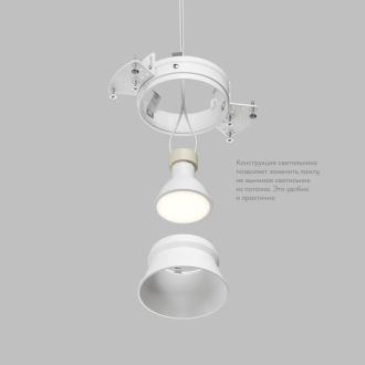 Встраиваемый светильник для ГКЛ SPOT HIDE, до 15 Вт LED, GU10, IP20, алюминий, белый