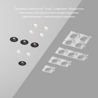 DK3020/61-SCB Закладная панель SCB для DK3020/61, ПВХ, акрил