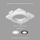 DK3101-SCB Закладная панель SCB для DK3101, ПВХ, акрил DK3101-SCB Закладная панель SCB для DK3101, ПВХ, акрил