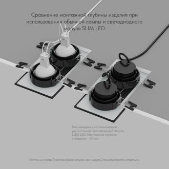 Встраиваемый влагозащищенный светильник PORT, 2?15 Вт макс., LED, GU5.3, IP65, корпус из полимера, цвет чёрный